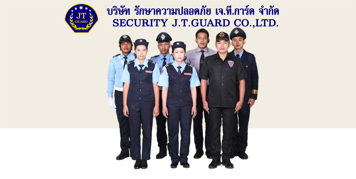 Professional Uniform