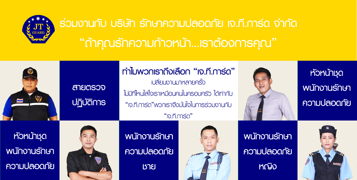 Career